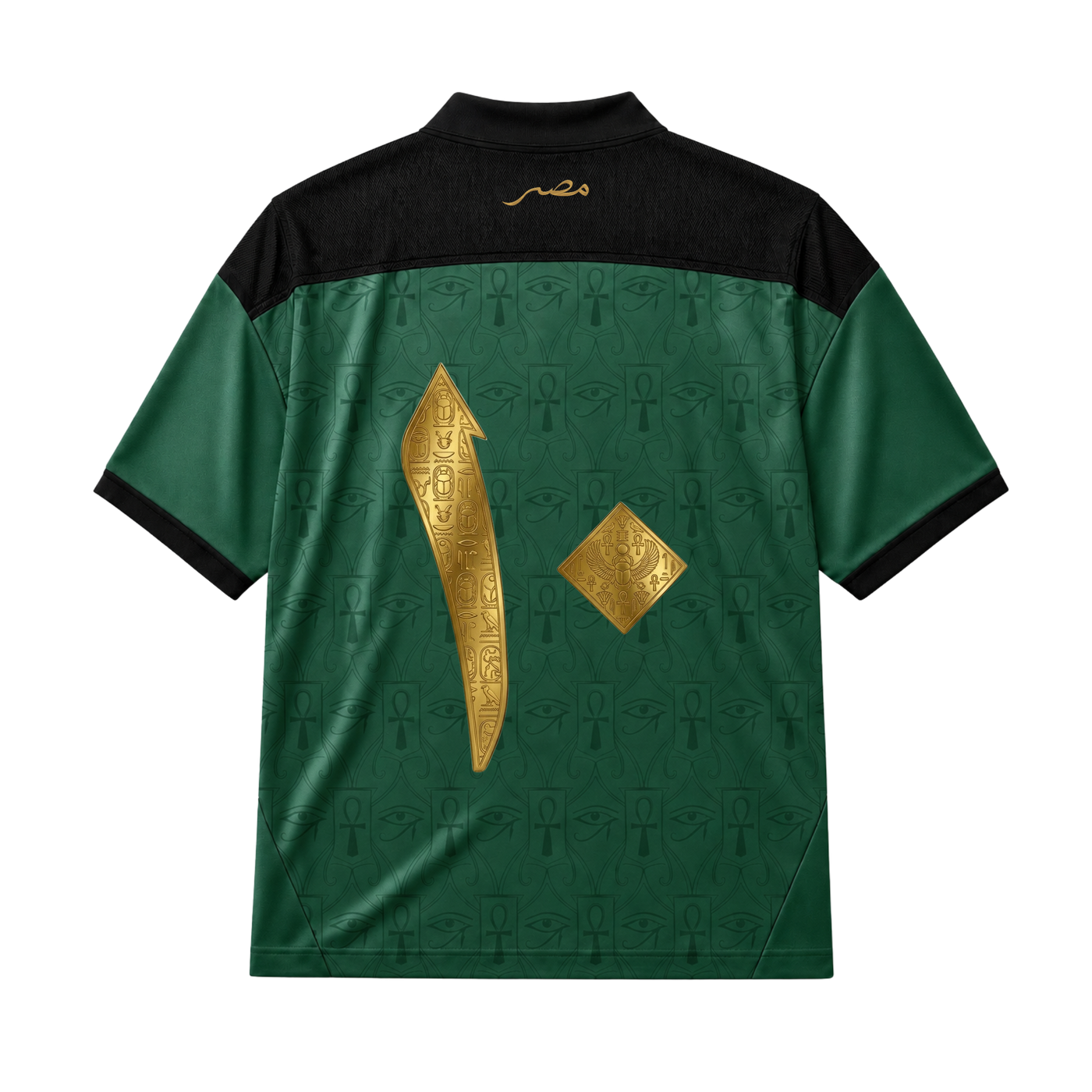 Heritage Jersey — Nile Green